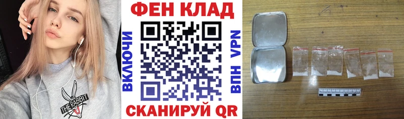 магазин  наркотиков  shop как зайти  Амфетамин 97%  Среднеколымск 