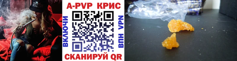 A-PVP мука даркнет сайт Среднеколымск