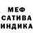 АМФЕТАМИН Premium infra chervona