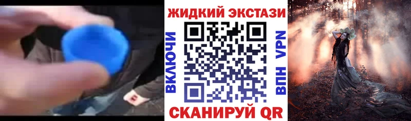 закладки  Среднеколымск  Бутират BDO 