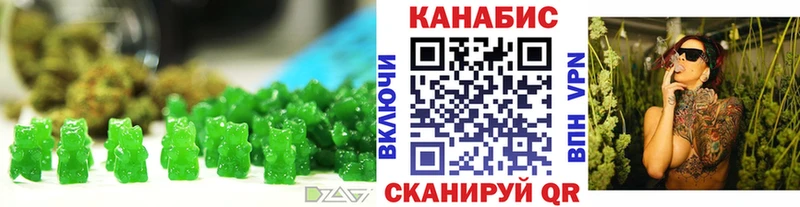 Печенье с ТГК конопля  Среднеколымск 