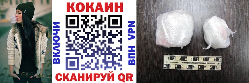 COCAIN VHQ  гидра ссылка  Среднеколымск  где найти наркотики 