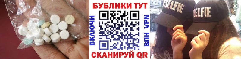 darknet клад  Среднеколымск  Ecstasy MDMA 