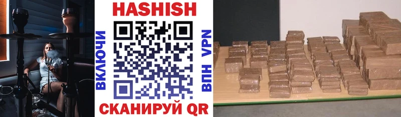 ГАШИШ убойный  Среднеколымск 