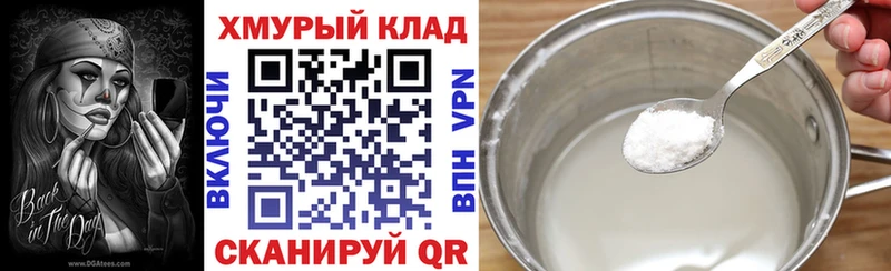 ГЕРОИН герыч купить цена Среднеколымск