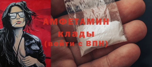 амфетамин Алексеевка