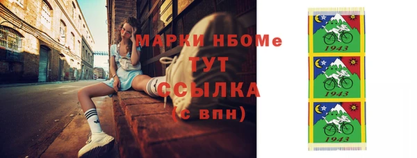 амфетамин Алексеевка