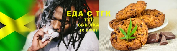 мефедрон Алзамай