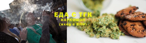 амфетамин Алексеевка