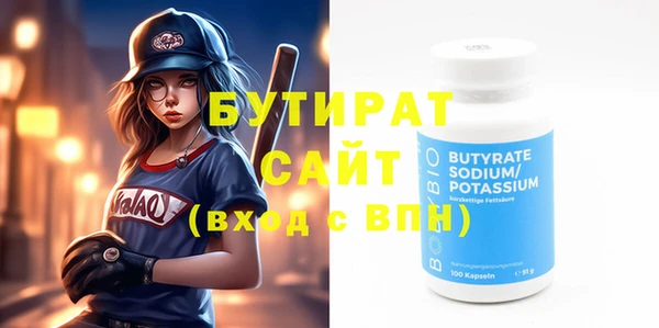 мефедрон VHQ Абинск
