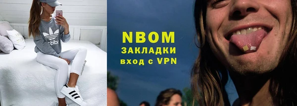 амфетамин Алексеевка
