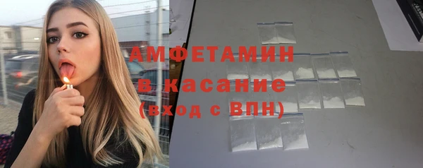 mix Армянск