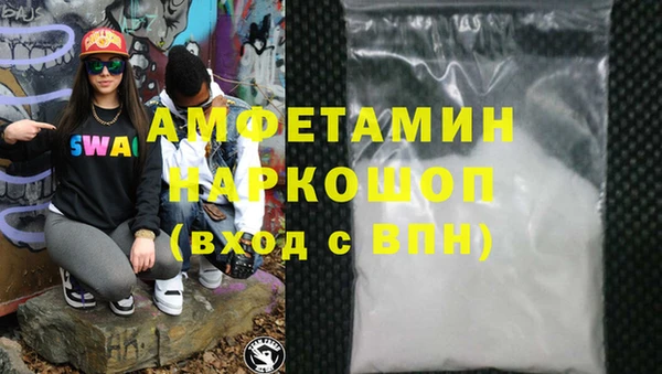 амфетамин Алексеевка
