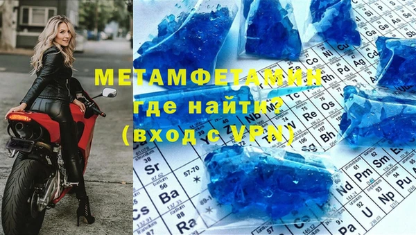 мефедрон Алзамай