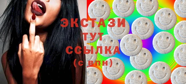 амфетамин Алексеевка
