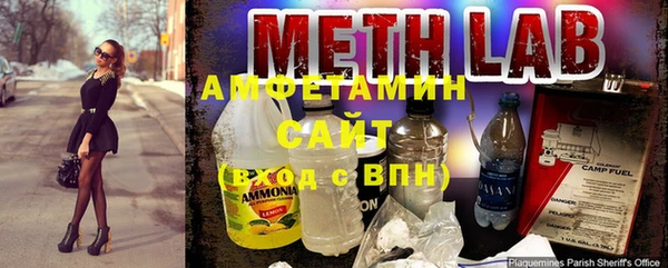 мефедрон Алзамай