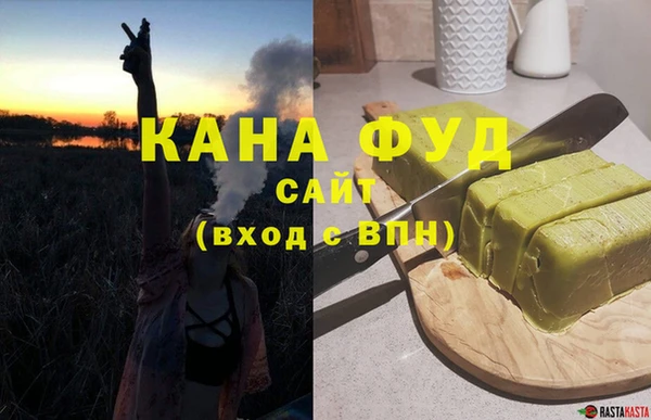 амфетамин Алексеевка