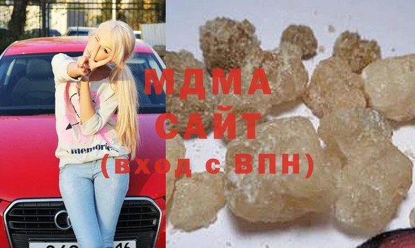 скорость mdpv Абаза
