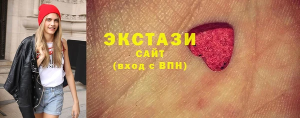 амфетамин Алексеевка