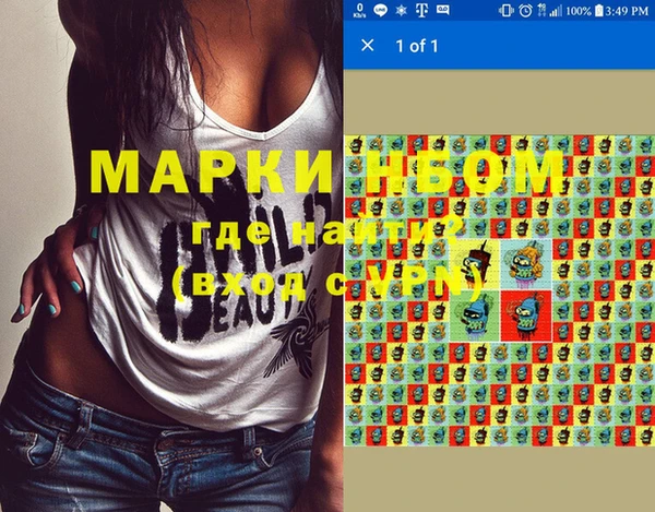 мефедрон Алзамай