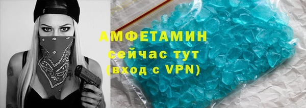 амфетамин Алексеевка