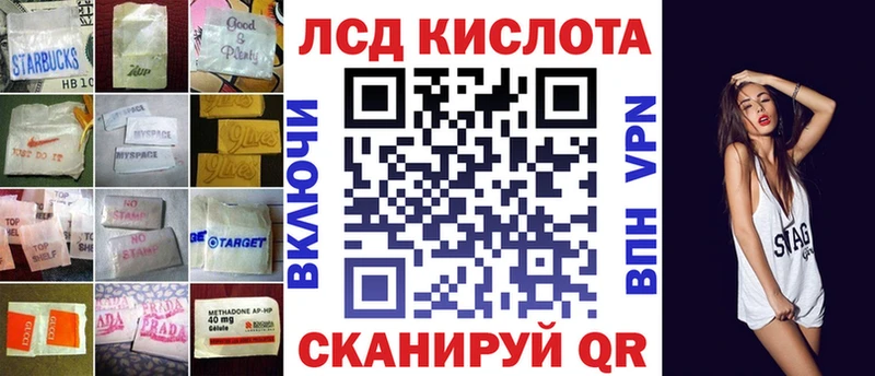 где продают   гидра маркетплейс  LSD-25 экстази кислота  Среднеколымск 