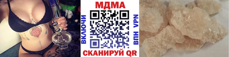 сайты даркнета Telegram  Среднеколымск  МДМА VHQ  кракен ТОР 