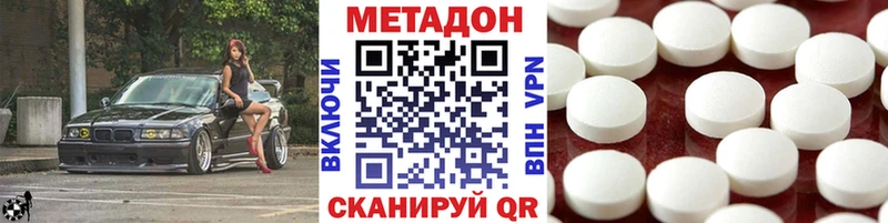 Метадон мёд  цена наркотик  Среднеколымск 