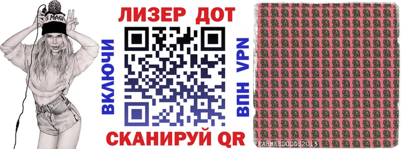 Марки 25I-NBOMe 1500мкг  где купить наркотик  Среднеколымск 