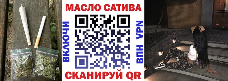 ТГК гашишное масло  Среднеколымск 