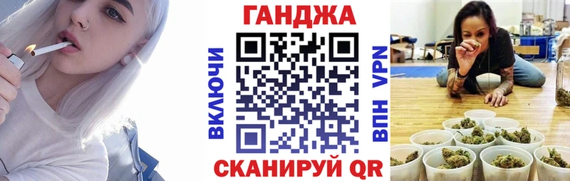 МАРИХУАНА Ganja  гидра tor  Среднеколымск 